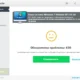 Aktivatsiya Dll Suite 9.0.0.14.webp
