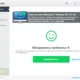Aktivatsiya Dll Suite 9.0.0.2190.webp