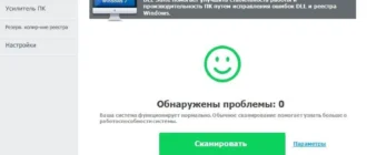 Aktivatsiya Dll Suite 9.0.0.2380 Portable By Fcportables.webp