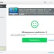 Aktivatsiya Dll Suite 9.0.0.2380 Portable By Fcportables.webp