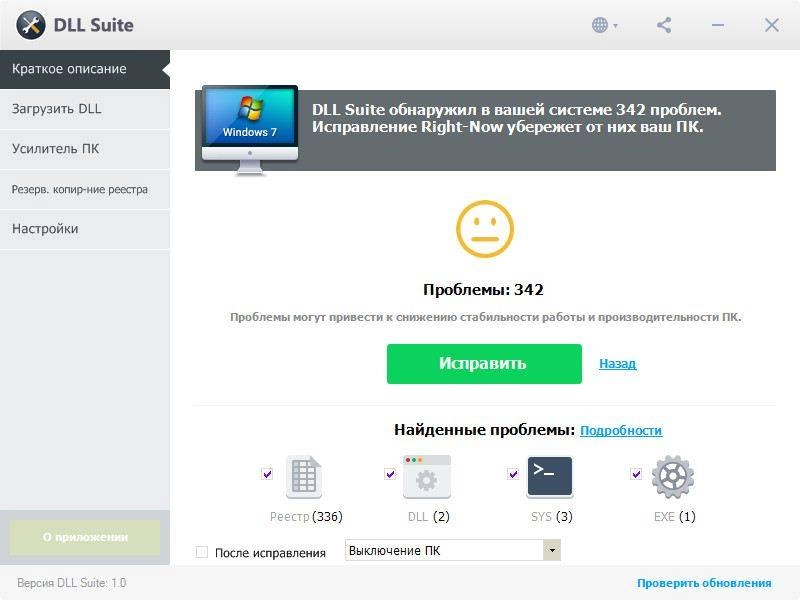 Aktivatsiya Dll Suite 9.0.0.9 Repack By Dakov.webp