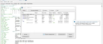 Aktivatsiya Dmde Professional Edition 4.0.0.800 Portable.webp