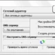 Aktivatsiya Dns Jumper 2.1.webp