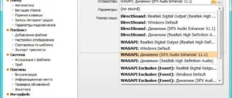 Aktivatsiya Dsp Pack 1.39 Repack By Elchupakabra.webp