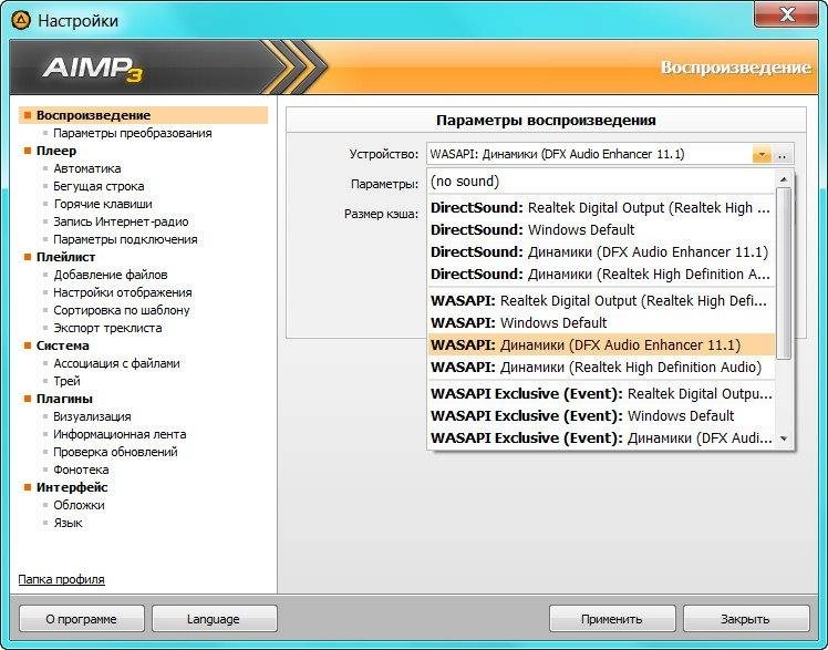 Aktivatsiya Dsp Pack 1.39 Repack By Elchupakabra.webp
