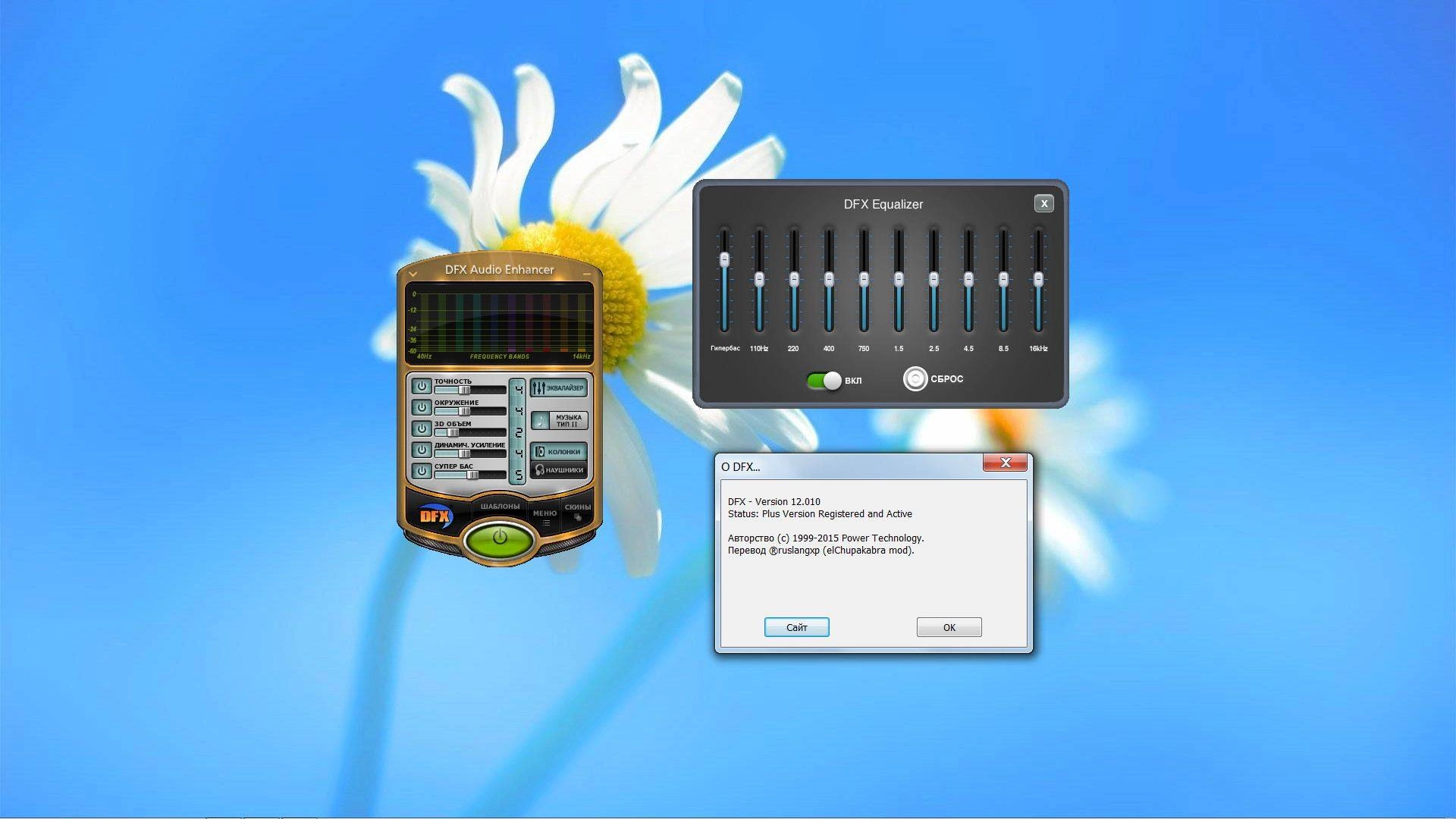 Aktivatsiya Dsp Pack 1.43 Repack By Elchupakabra.webp