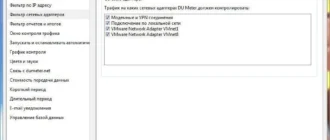 Aktivatsiya Du Meter 7.09 Build 4754 Repack By Kpojiuk.webp