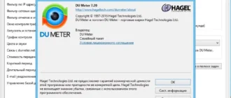 Aktivatsiya Du Meter 7.20 Build 4761 Repack By Kpojiuk.webp