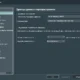 Aktivatsiya Du Meter 8.05.webp