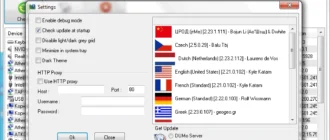 Aktivatsiya Dumo Portable 2.23.5.115.webp