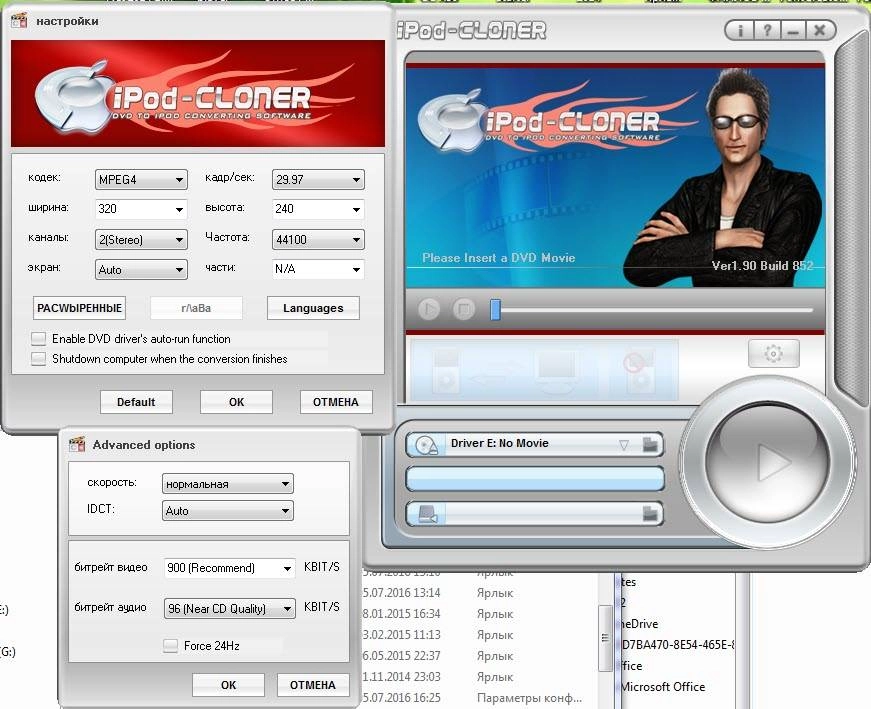 Aktivatsiya Dvd Cloner Gold Platinum 13.50 Build 1417.webp