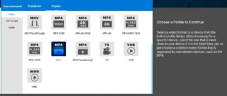Aktivatsiya Dvdfab 10.0.5.7 Repack By Elchupacabra.webp