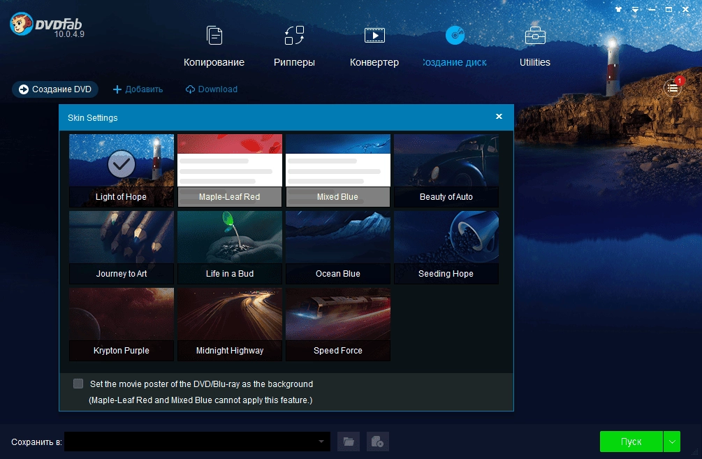 Aktivatsiya Dvdfab 10.2.0.6 Final Pc Portable.webp
