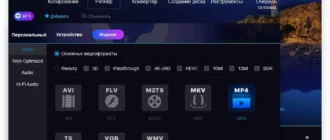 Aktivatsiya Dvdfab 11.0.0.8 Portable By Portableappz.webp