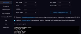 Aktivatsiya Dvdfab 13.0.3.5 Repack By Elchupacabra.webp