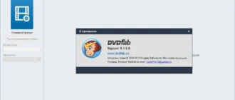 Aktivatsiya Dvdfab 9.1.5.9 Final Portable By Portableappz.webp