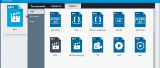 Aktivatsiya Dvdfab 9.2.1.0 Final Portable By Portablewares.webp