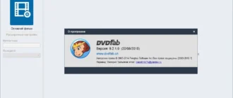 Aktivatsiya Dvdfab 9.2.1.0 Final Repack By Elchupakabra.webp