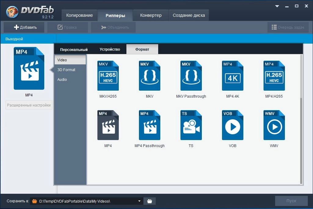Aktivatsiya Dvdfab 9.2.1.2 Final Portable By Portablewares.webp