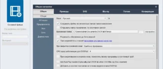 Aktivatsiya Dvdfab 9.2.1.5 Final Repack By Elchupakabra.webp