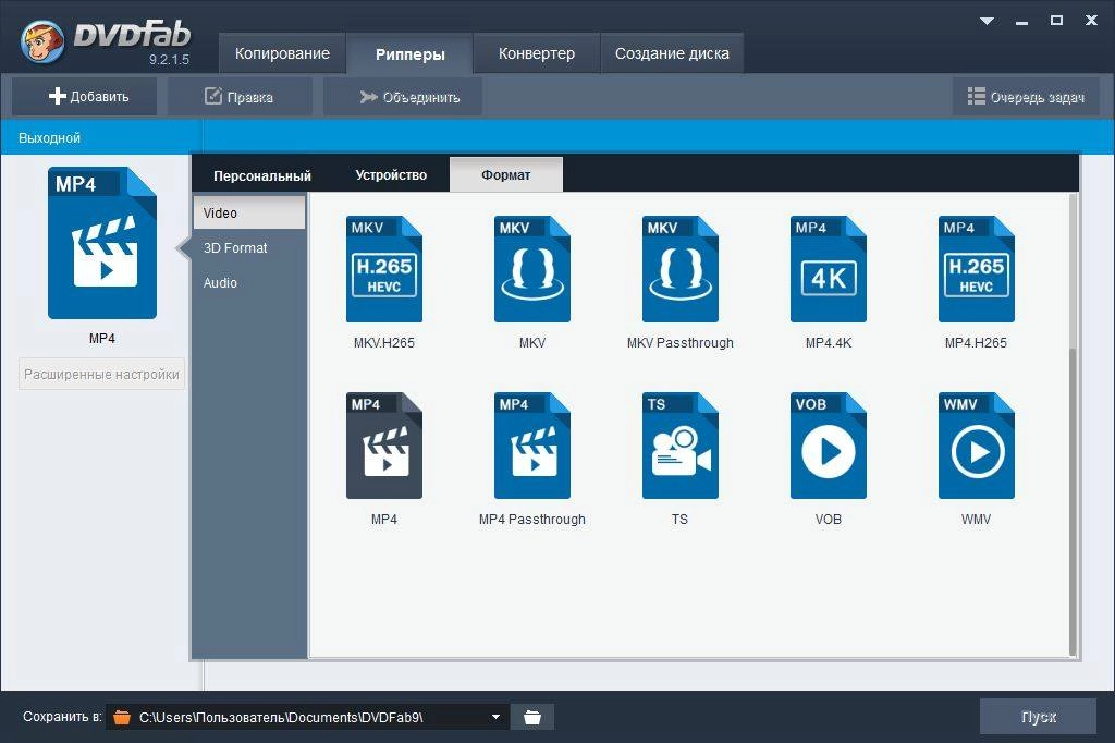 Aktivatsiya Dvdfab 9.2.1.5 Final.webp