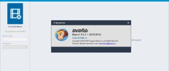 Aktivatsiya Dvdfab 9.2.3.1 Final.webp
