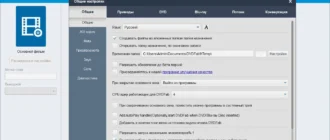 Aktivatsiya Dvdfab 9.2.4.2 Final Repack By Elchupakabra.webp