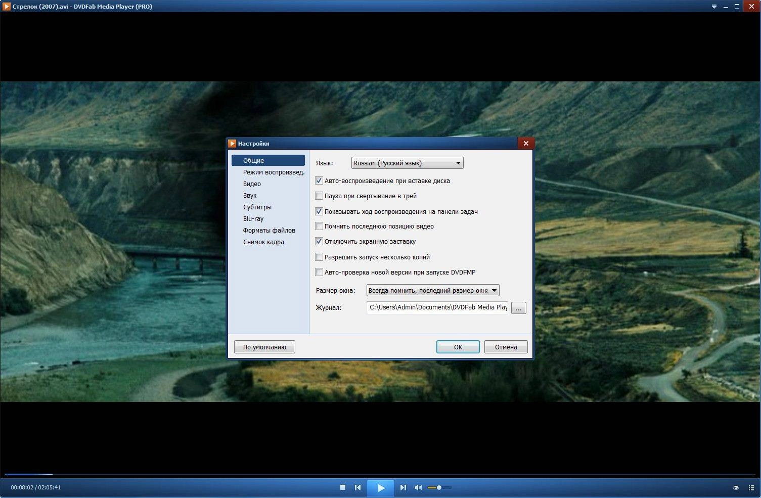 Aktivatsiya Dvdfab Media Player 3.0.0.0 Final.webp