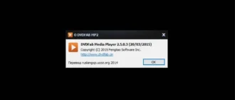 Aktivatsiya Dvdfab Media Player Pro 2.5.0.3 Final Portable By Portablewares.webp
