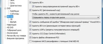 Aktivatsiya Dvdfab Passkey 9.2.1.7 Final.webp