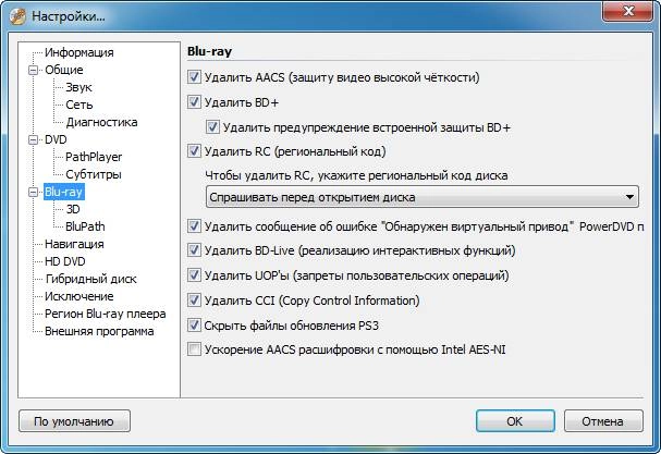 Aktivatsiya Dvdfab Passkey 9.2.1.7 Final.webp