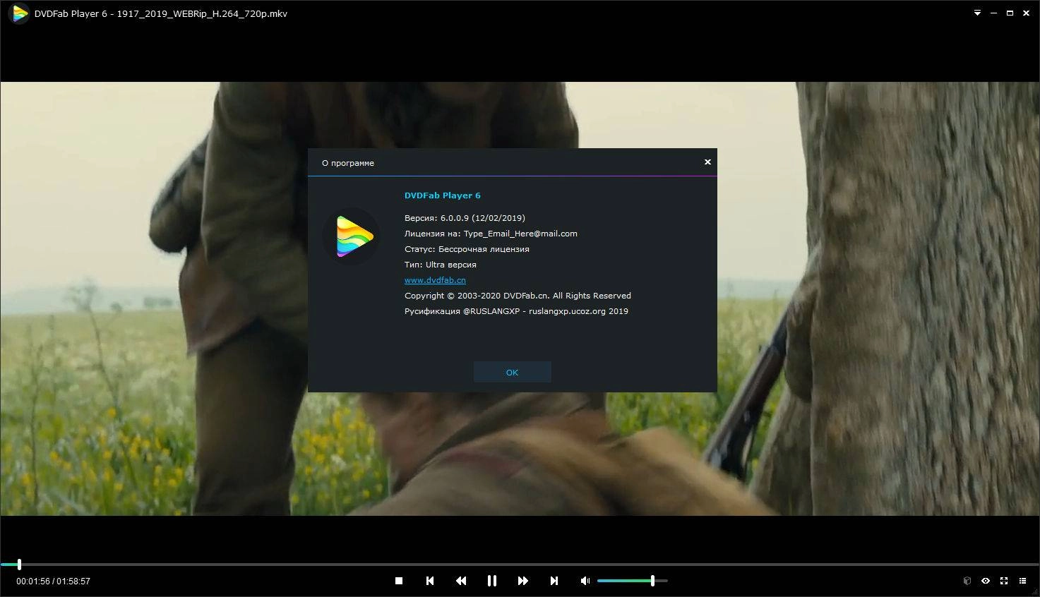 Aktivatsiya Dvdfab Player Ultra 6.0.0.9.webp