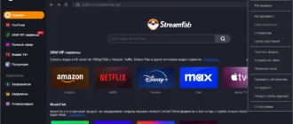 Aktivatsiya Dvdfab Streamfab 6.1.2.8 Repack By Xetrin.webp