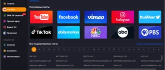 Aktivatsiya Dvdfab Streamfab 6.2.0.1 Repack By Elchupacabra.webp