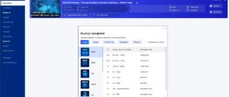 Aktivatsiya Dvdfab Unifab 2.0.3.8 Repack By Elchupacabra.webp
