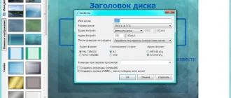 Aktivatsiya Dvdstyler 2.8 Final.webp