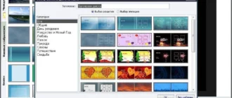 Aktivatsiya Dvdstyler 3.0 Final.webp