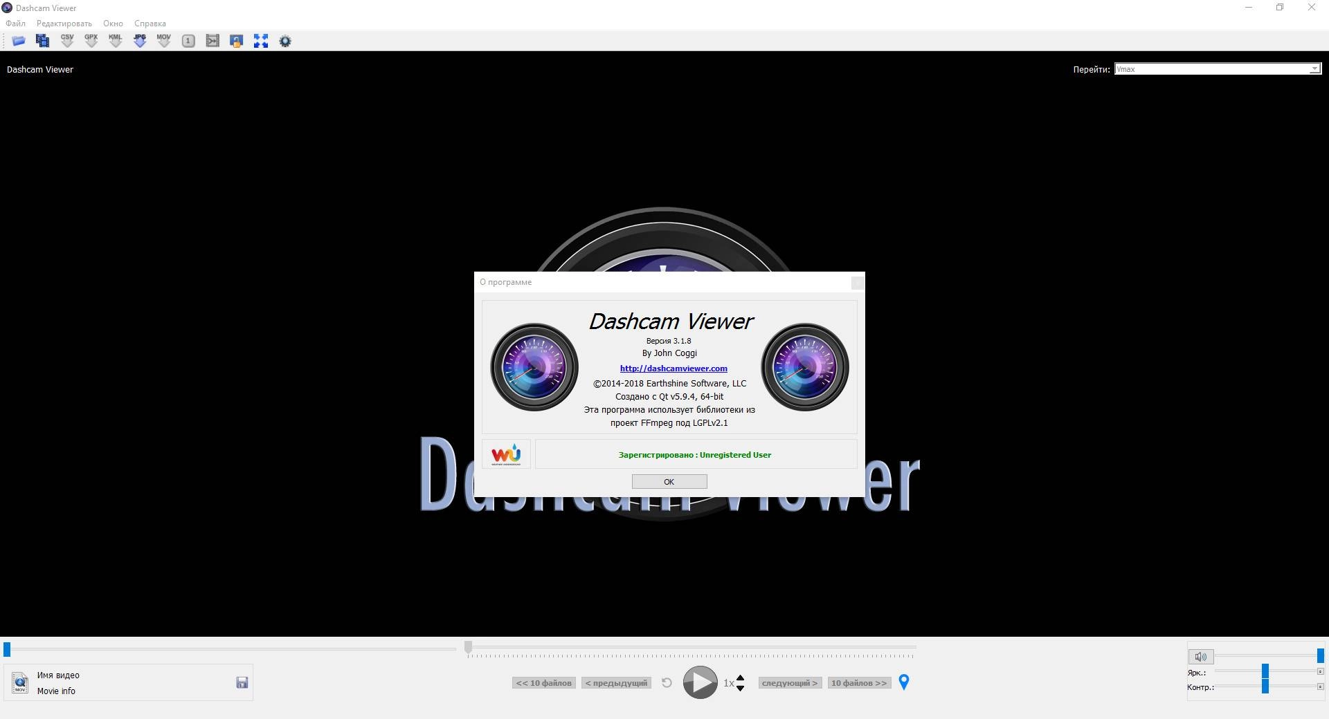 Aktivatsiya Dashcam Viewer 4.0.6 Repack By Elchupacabra.webp