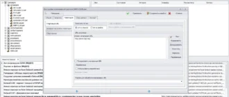 Aktivatsiya Datacol 5.54 Plugins.webp