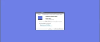 Aktivatsiya Daum Potplayer 1.6.49479 Stable.webp