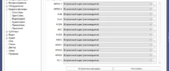 Aktivatsiya Daum Potplayer 1.6.55390 Stable Repack By Kpojiuk.webp