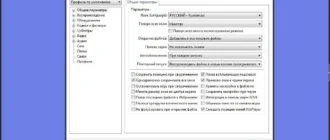Aktivatsiya Daum Potplayer 1.6.56209 Stable Repack Portable.webp