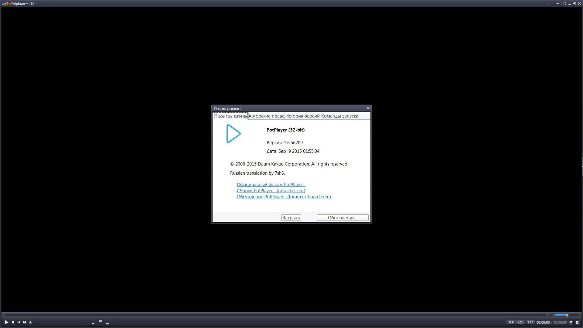 Aktivatsiya Daum Potplayer 1.6.56209 Stable Repack By 7sh3.webp