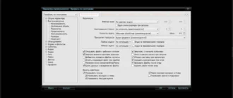 Aktivatsiya Daum Potplayer 1.6.56209 Stable Repack By Kpojiuk.webp
