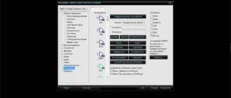 Aktivatsiya Daum Potplayer 1.6.56815 Dc 30.10.2015 Stable Repack By 7sh3.webp