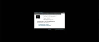 Aktivatsiya Daum Potplayer 1.6.56815 Stable Portable By Samlab.webp