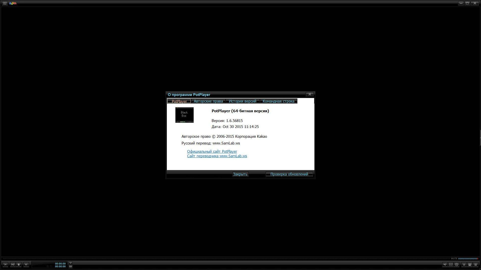Aktivatsiya Daum Potplayer 1.6.56815 Stable Portable By Samlab.webp