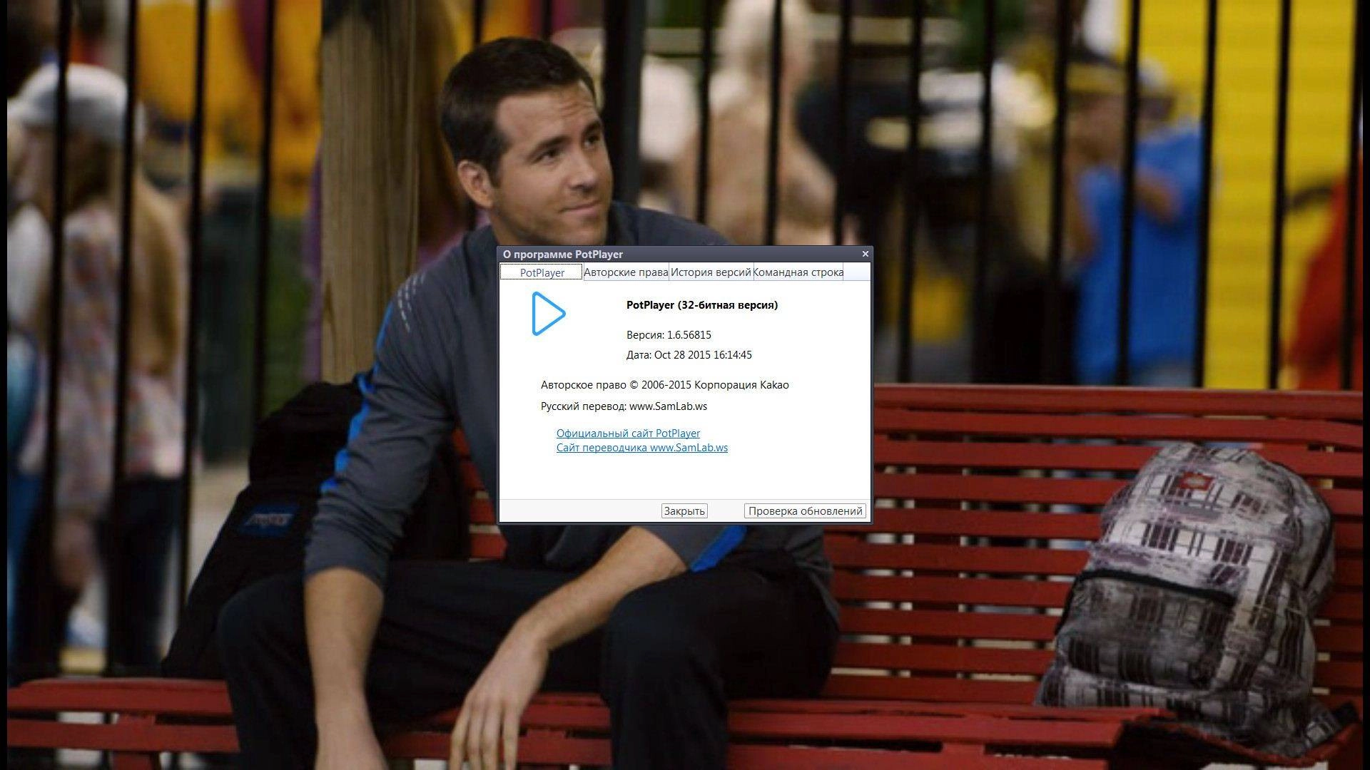 Aktivatsiya Daum Potplayer 1.6.56815 Stable.webp