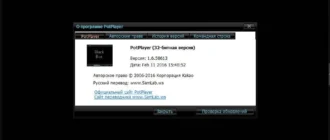 Aktivatsiya Daum Potplayer 1.6.58613 Stable Portable By Samlab.webp