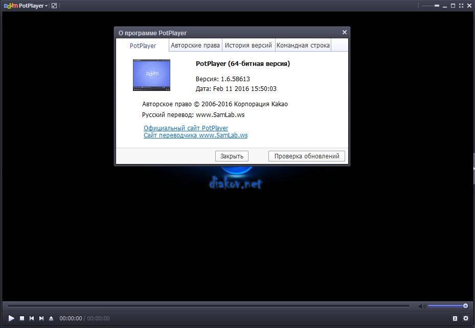 Aktivatsiya Daum Potplayer 1.6.58613 Stable Repack By Dakov.webp